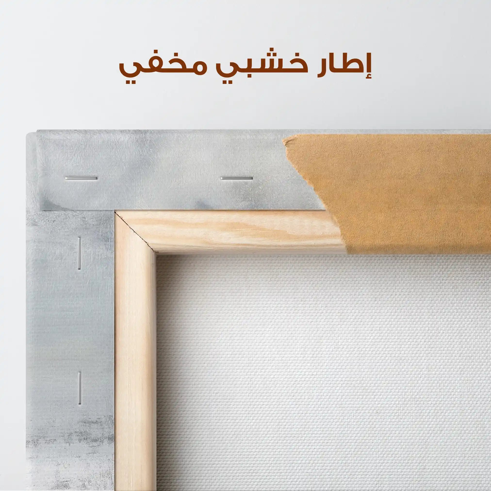 Abstract 2081 Canvas Art 60 x 40 cm / Stretched on hidden frame