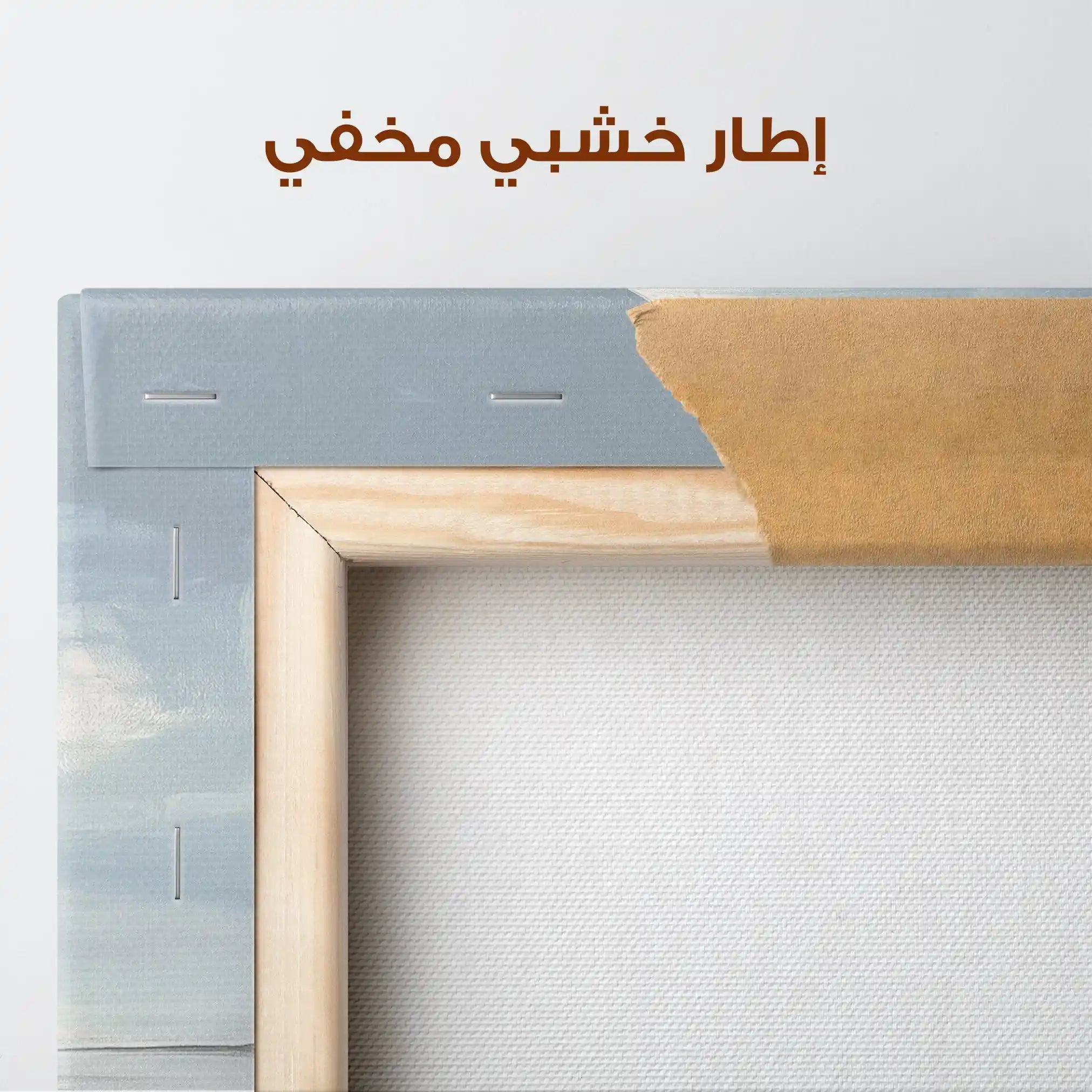 Abstract 2082 Canvas Art 60 x 40 cm / Stretched on hidden frame