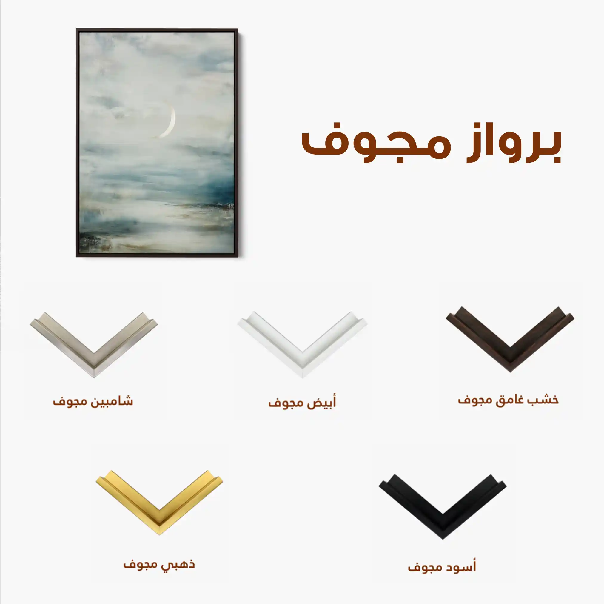 Abstract 2083 Canvas Art 60 x 40 cm / Stretched on hidden frame
