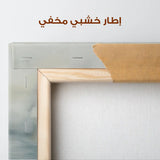 Abstract 2083 Canvas Art 60 x 40 cm / Stretched on hidden frame