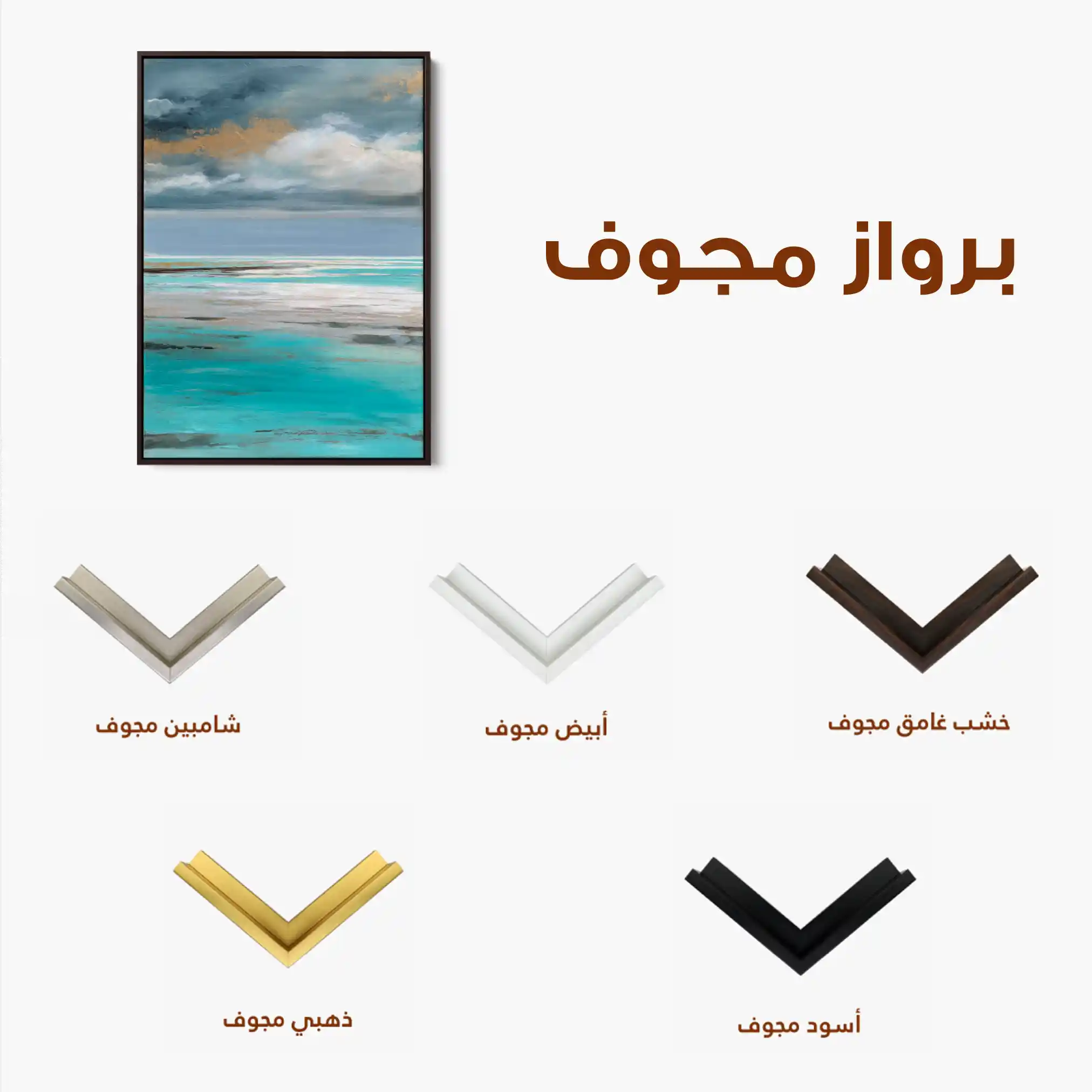 Abstract 2085 Canvas Art 60 x 40 cm / Stretched on hidden frame