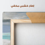 Abstract 2085 Canvas Art 60 x 40 cm / Stretched on hidden frame