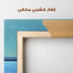 Abstract 2089 Canvas Art 60 x 40 cm / Stretched on hidden frame