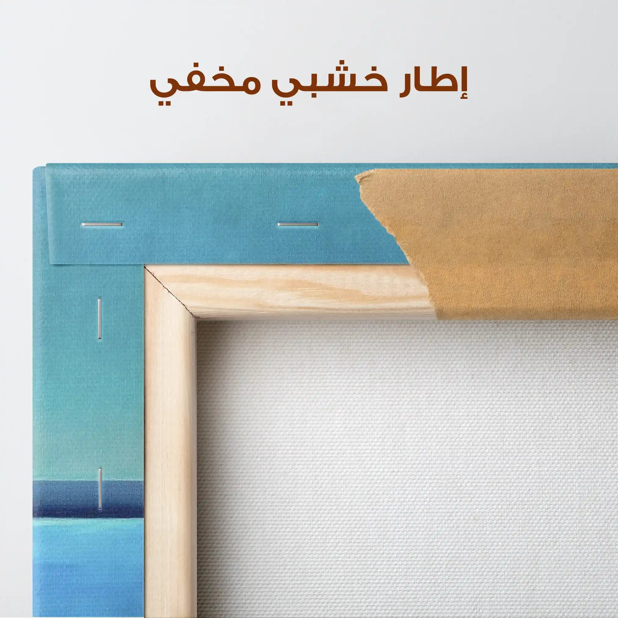 Abstract 2089 Canvas Art 60 x 40 cm / Stretched on hidden frame