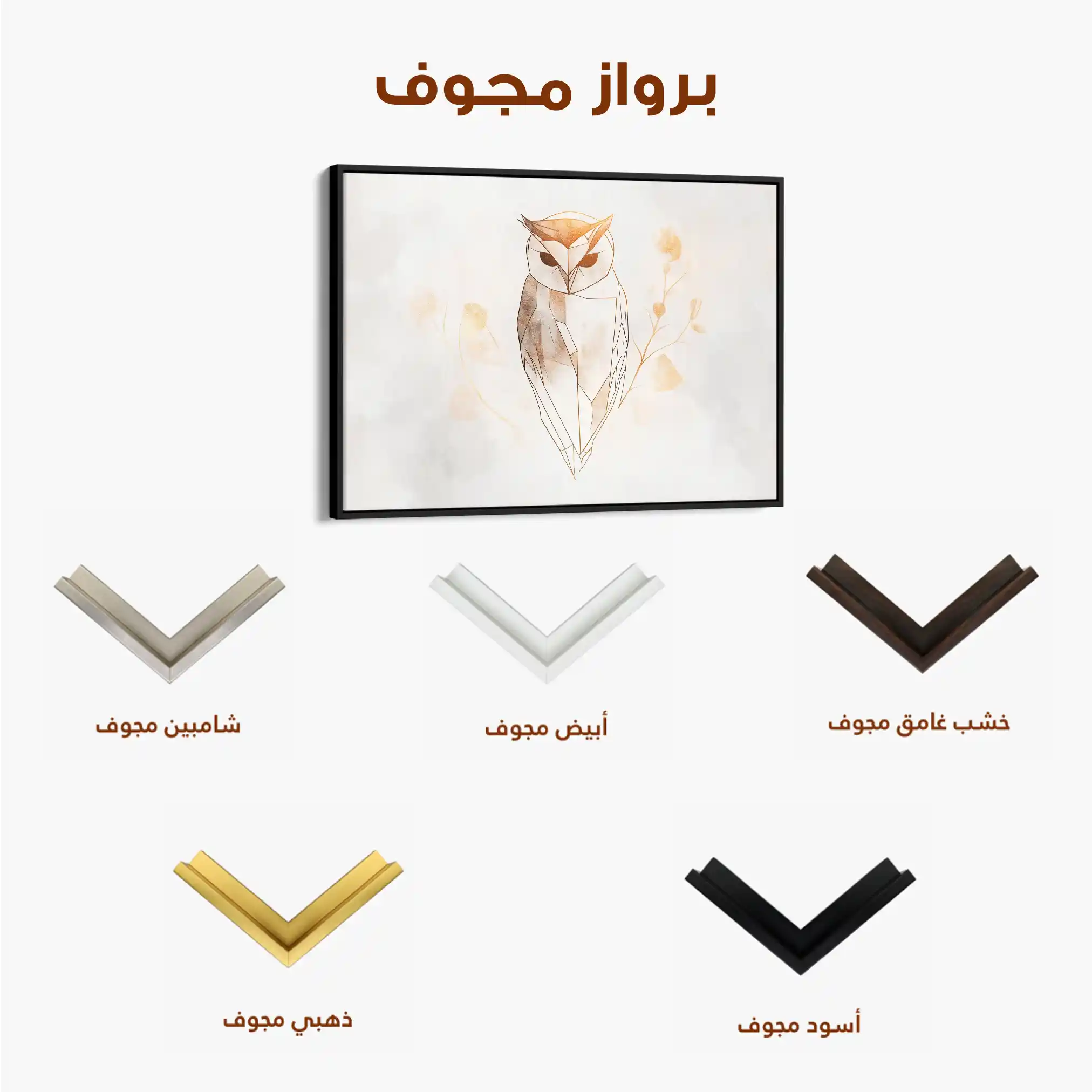 Animals 209 Canvas Art 90 x 60 cm / Stretched on hidden frame