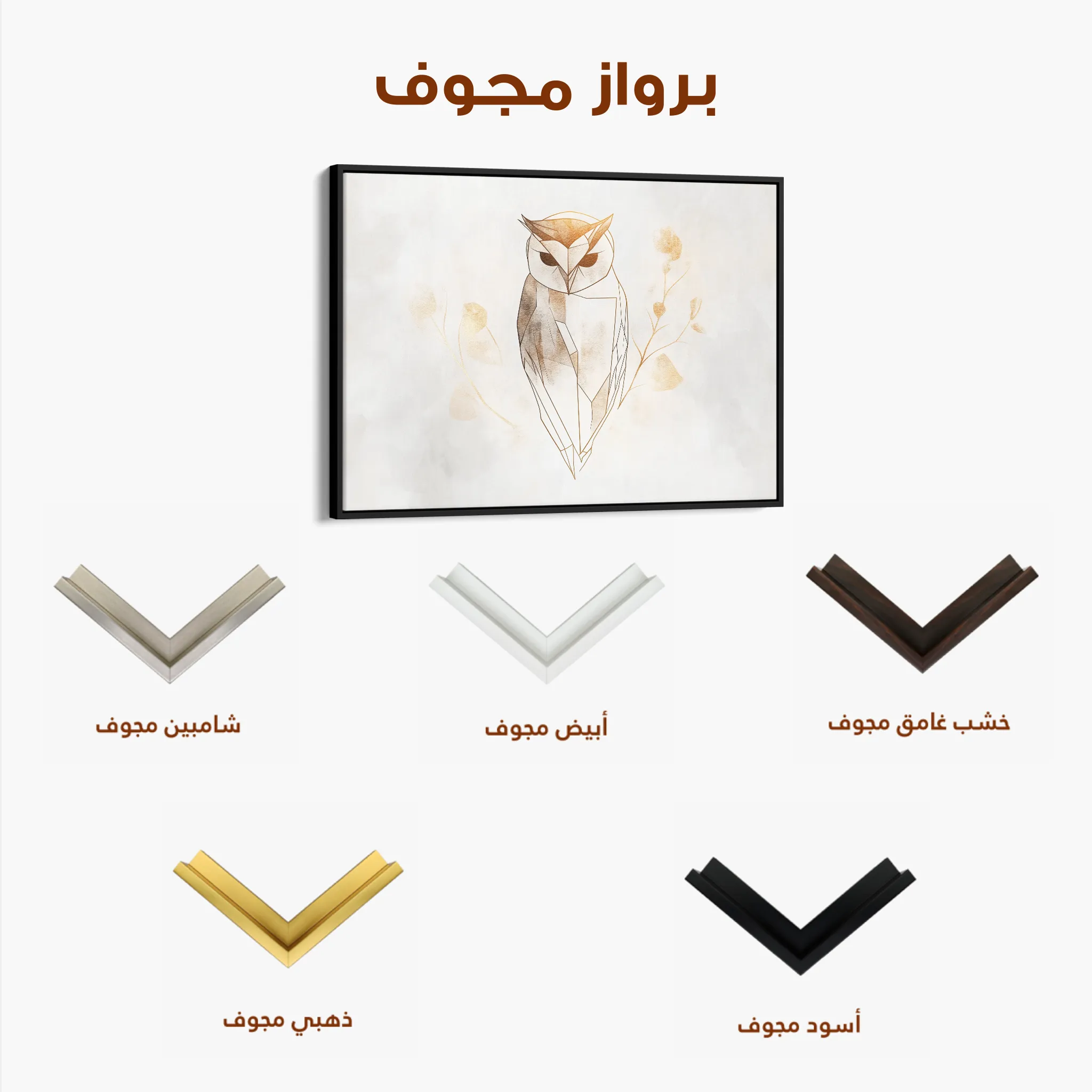 Animals Canvas Wall Art WAD209-AN 90 x 60 cm / Stretched on hidden frame