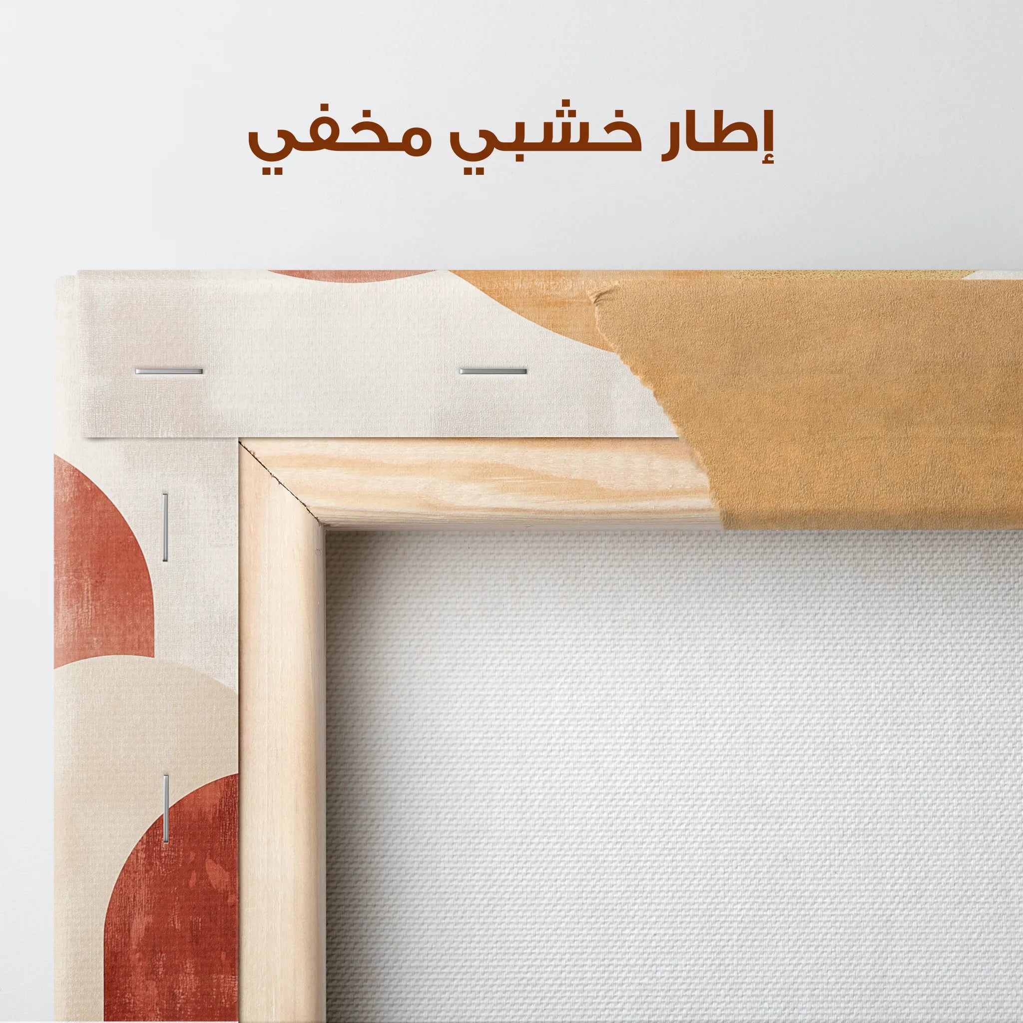 Boho Canvas Wall Art WAD209-BH 90 x 60 cm / Stretched on hidden frame