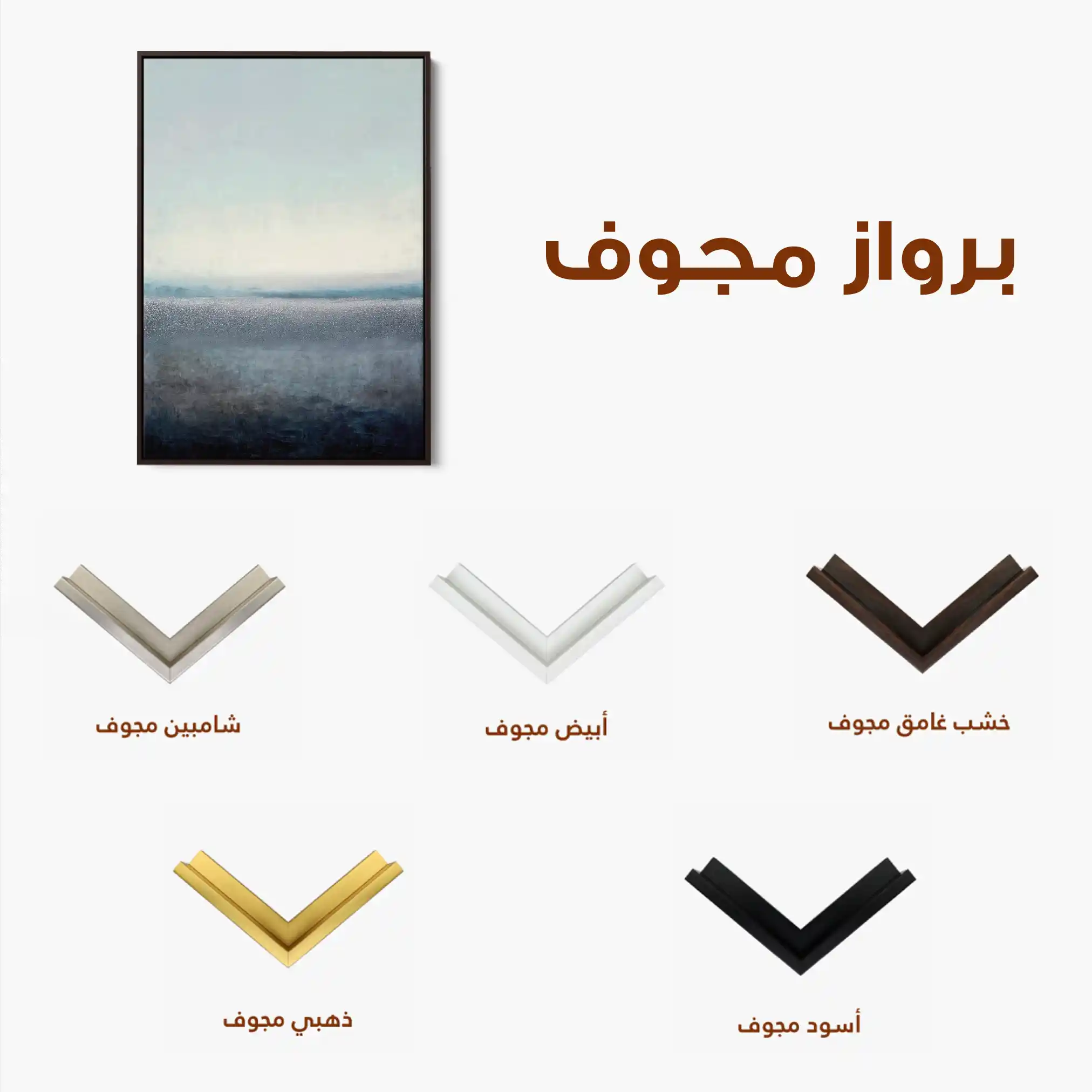 Abstract 2092 Canvas Art 60 x 40 cm / Stretched on hidden frame