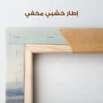 Abstract 2092 Canvas Art 60 x 40 cm / Stretched on hidden frame