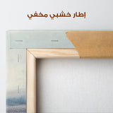 Abstract 2092 Canvas Art 60 x 40 cm / Stretched on hidden frame