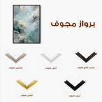 Abstract 2093 Canvas Art 60 x 40 cm / Stretched on hidden frame