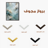 Abstract 2093 Canvas Art 60 x 40 cm / Stretched on hidden frame