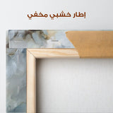 Abstract 2093 Canvas Art 60 x 40 cm / Stretched on hidden frame