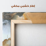 Abstract 2096 Canvas Art 60 x 40 cm / Stretched on hidden frame