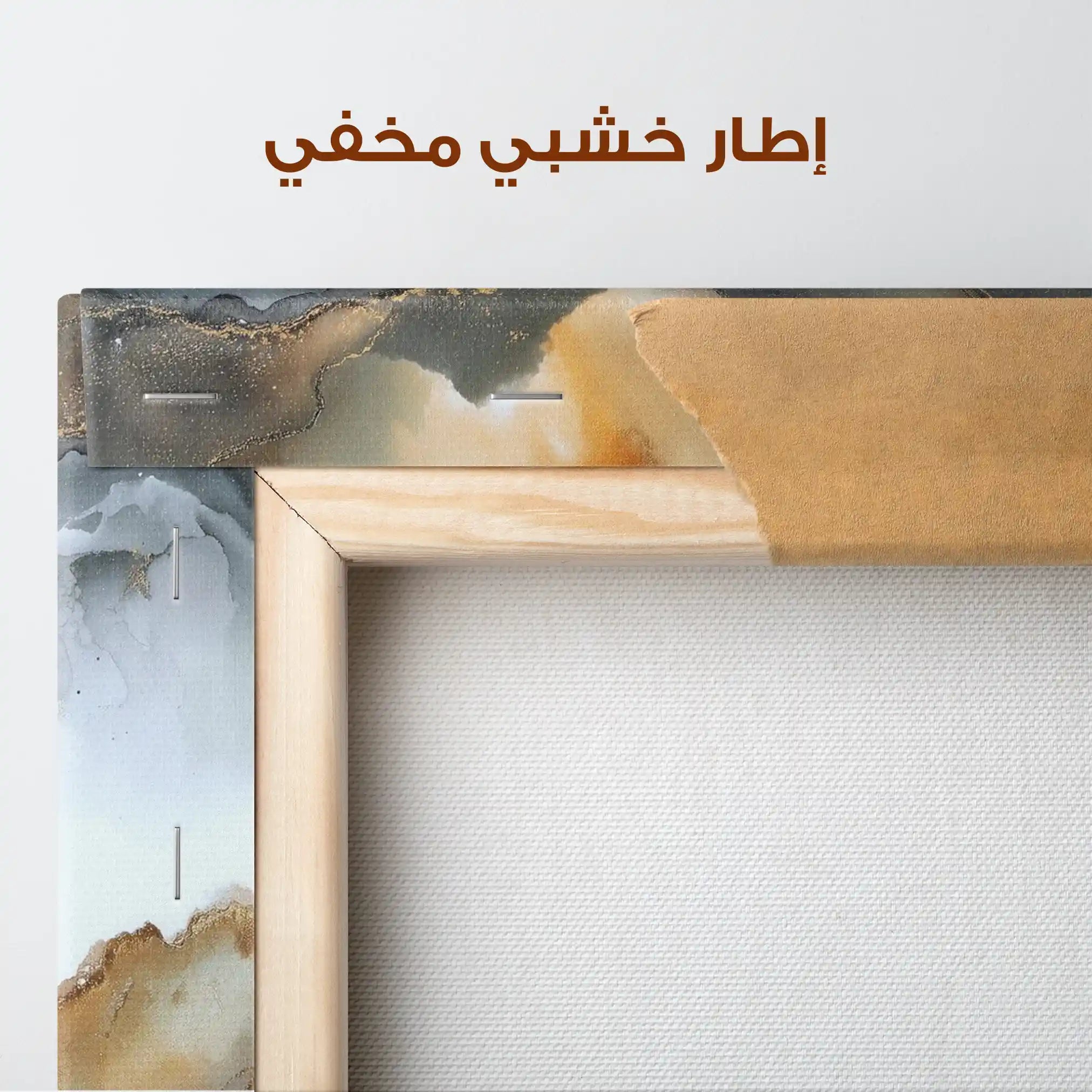 Abstract 2096 Canvas Art 60 x 40 cm / Stretched on hidden frame
