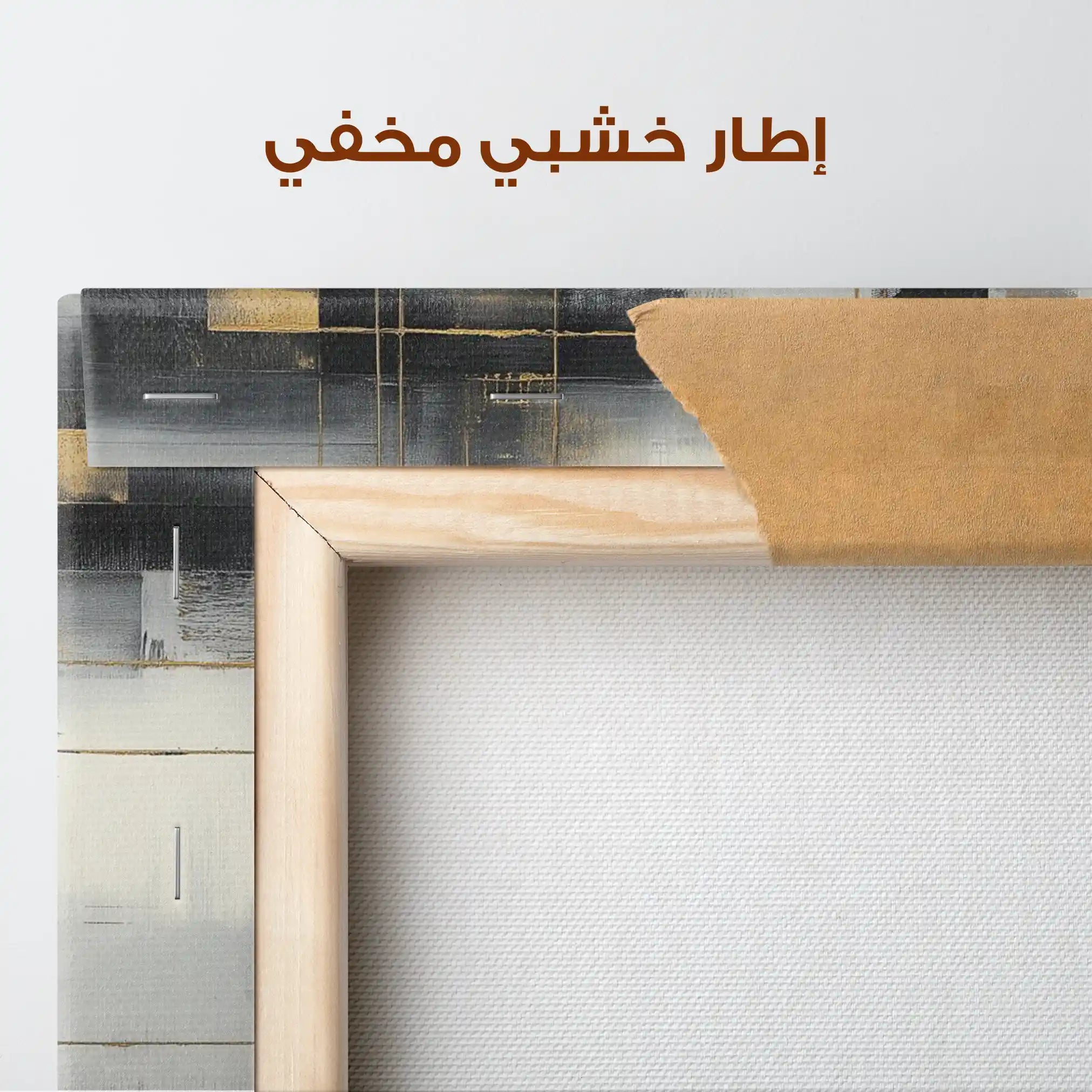 Abstract 2097 Canvas Art 60 x 40 cm / Stretched on hidden frame
