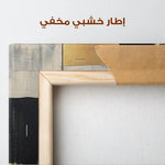 Abstract 2098 Canvas Art 60 x 40 cm / Stretched on hidden frame