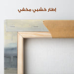 Abstract 2099 Canvas Art 60 x 40 cm / Stretched on hidden frame