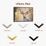 Animals 210 Canvas Art 90 x 60 cm / Stretched on hidden frame