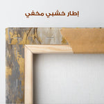 Animals 210 Canvas Art 90 x 60 cm / Stretched on hidden frame