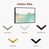 Abstract 210 Canvas Art 60 x 40 cm / Stretched on hidden frame
