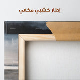 Abstract 2100 Canvas Art 60 x 40 cm / Stretched on hidden frame