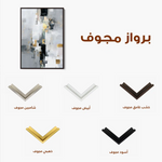 Abstract 2101 Canvas Art 60 x 40 cm / Stretched on hidden frame