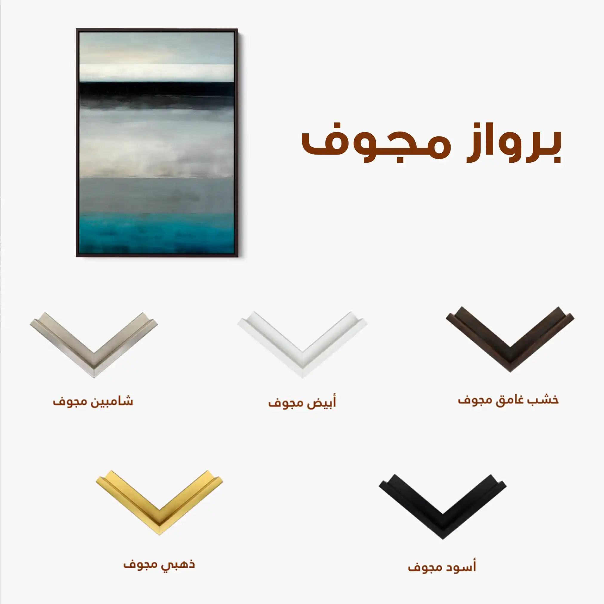 Abstract 2104 Canvas Art 60 x 40 cm / Stretched on hidden frame
