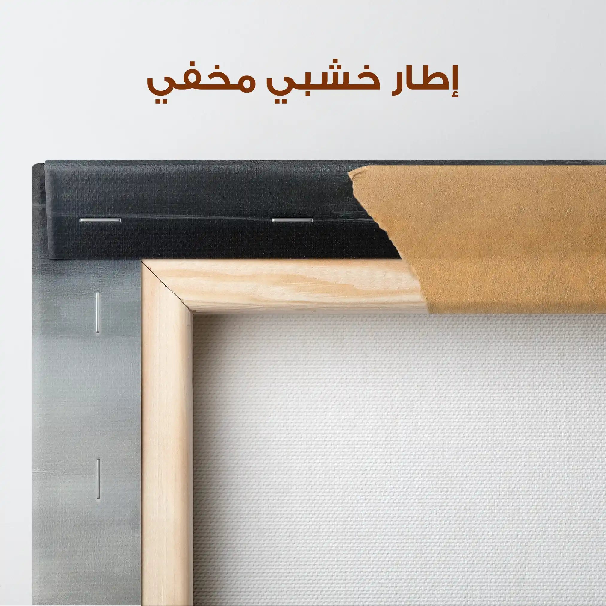 Abstract 2104 Canvas Art 60 x 40 cm / Stretched on hidden frame