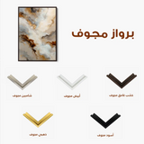 Abstract 2107 Canvas Art 60 x 40 cm / Stretched on hidden frame