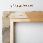 Abstract 2107 Canvas Art 60 x 40 cm / Stretched on hidden frame