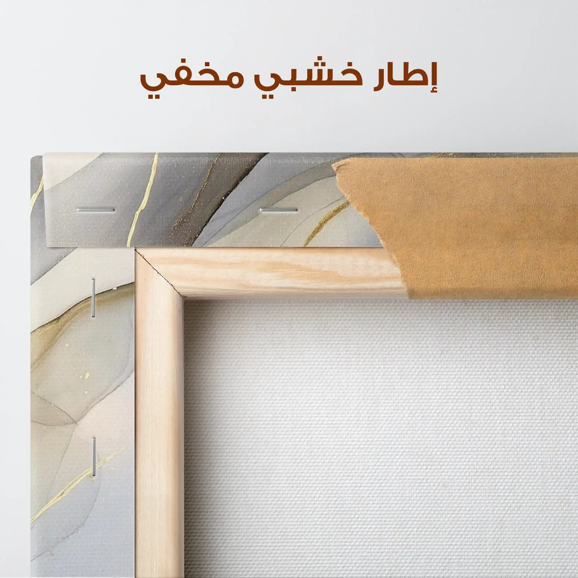 Abstract 2108 Canvas Art 60 x 40 cm / Stretched on hidden frame