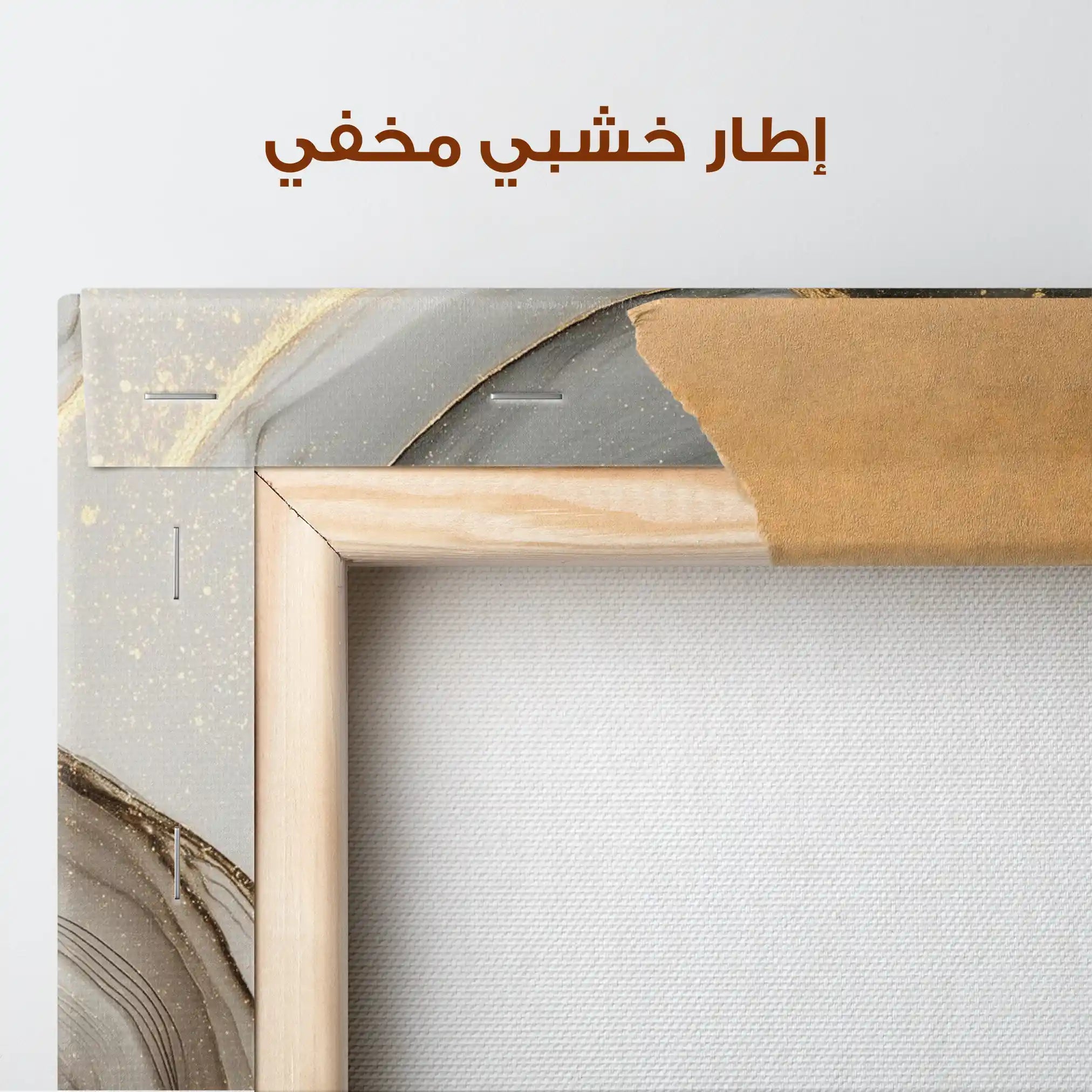 Abstract 2109 Canvas Art 60 x 40 cm / Stretched on hidden frame