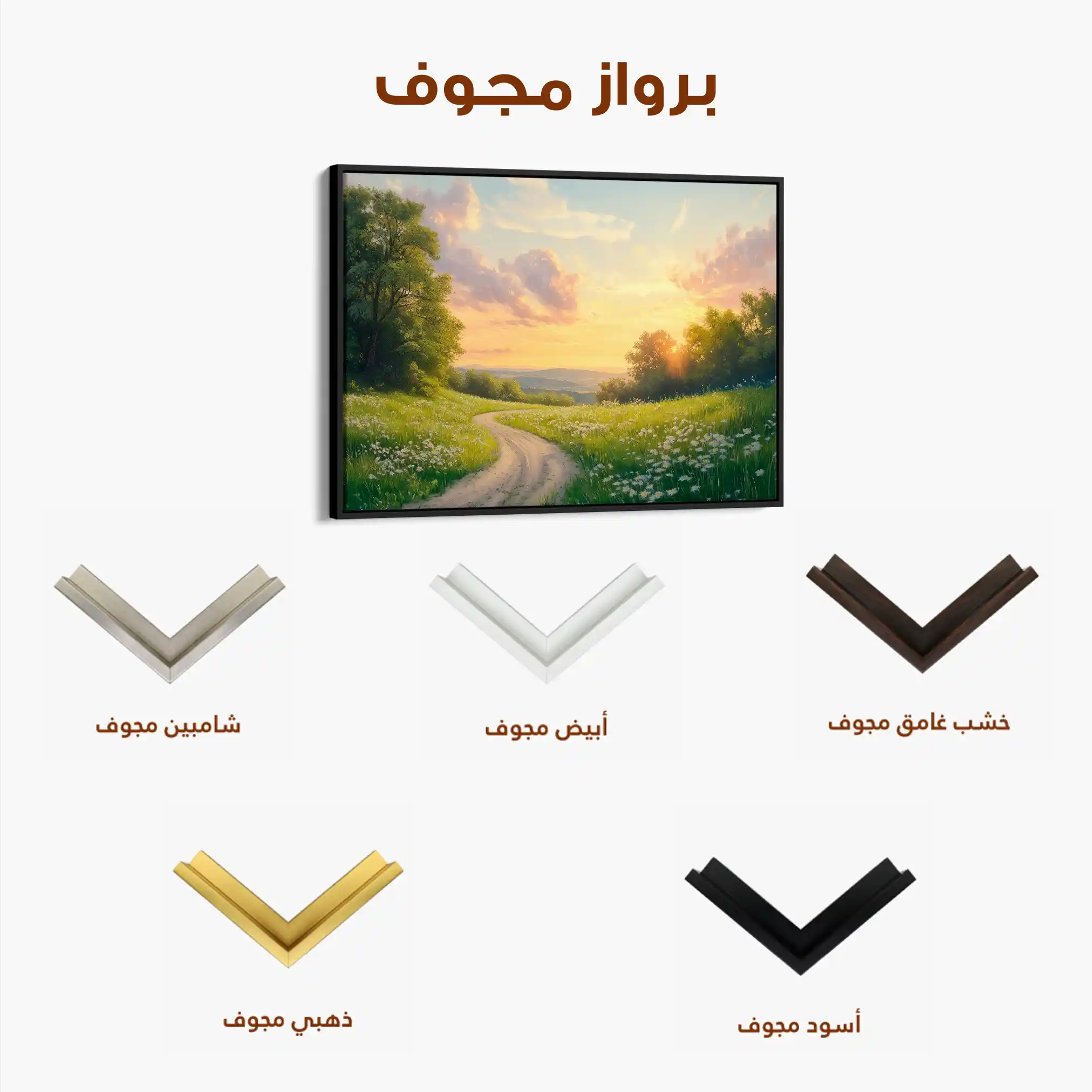 Landscape 211 Canvas Art 90 x 60 cm / Stretched on hidden frame