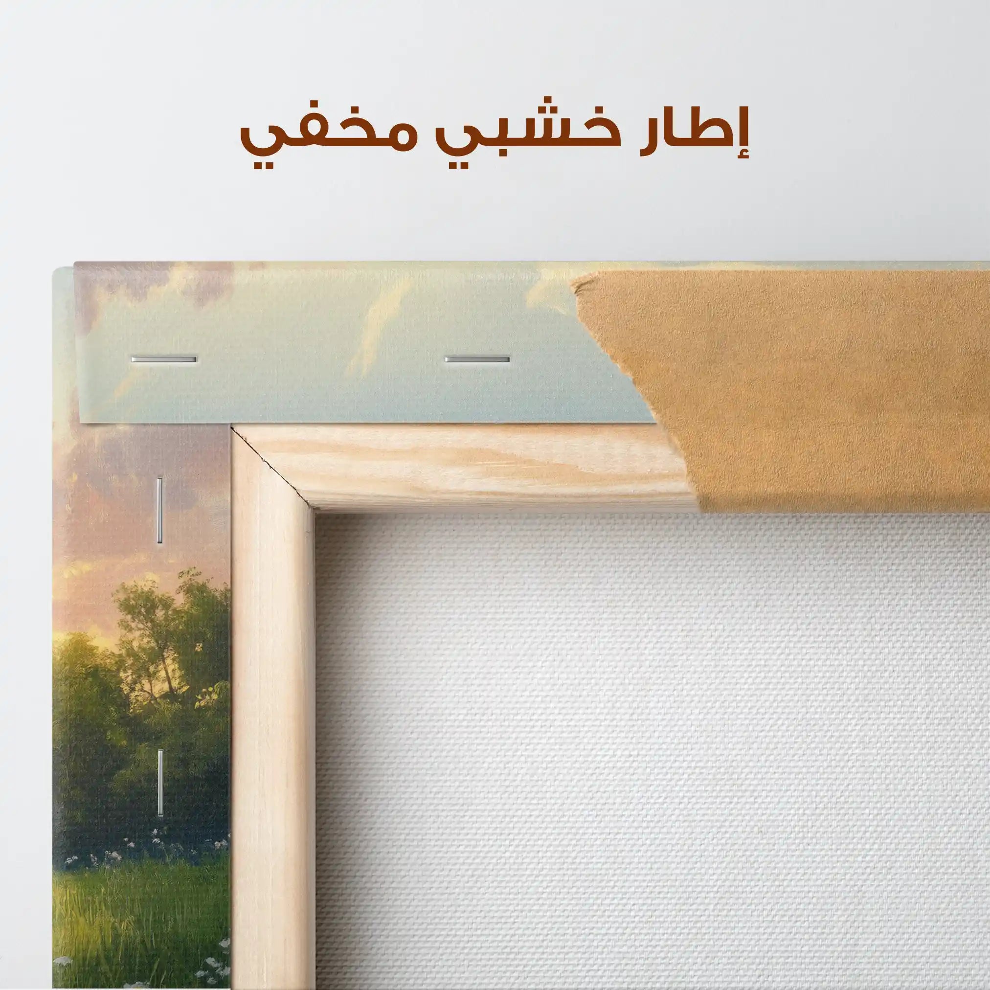 Landscape 211 Canvas Art 90 x 60 cm / Stretched on hidden frame