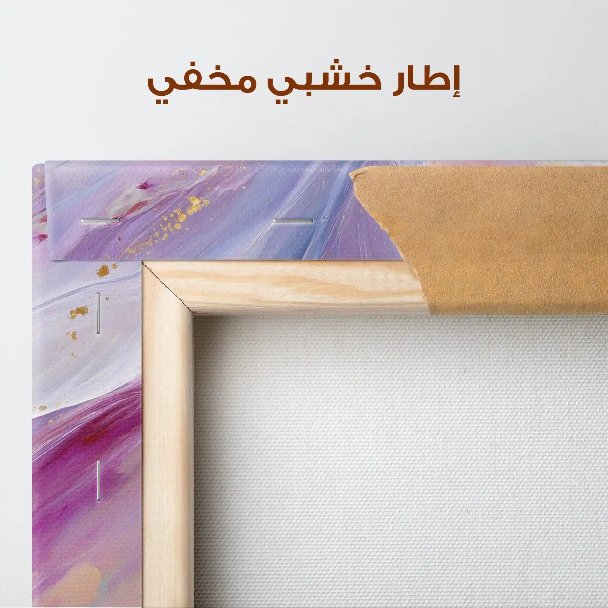 Abstract 2111 Canvas Art 60 x 40 cm / Stretched on hidden frame