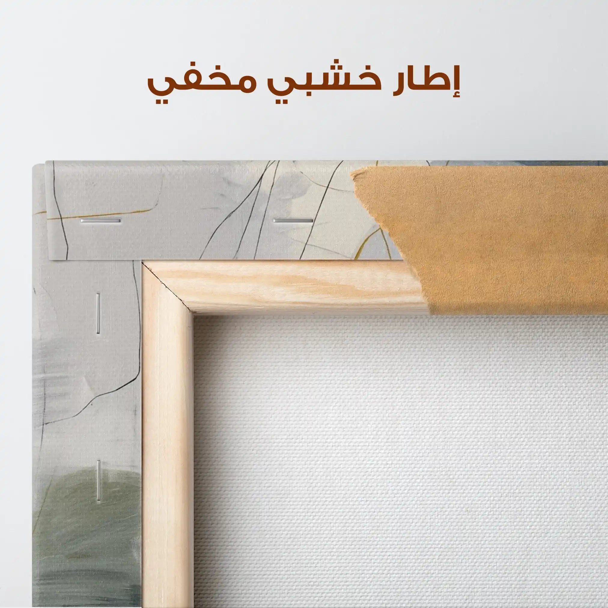 Abstract 2112 Canvas Art 60 x 40 cm / Stretched on hidden frame