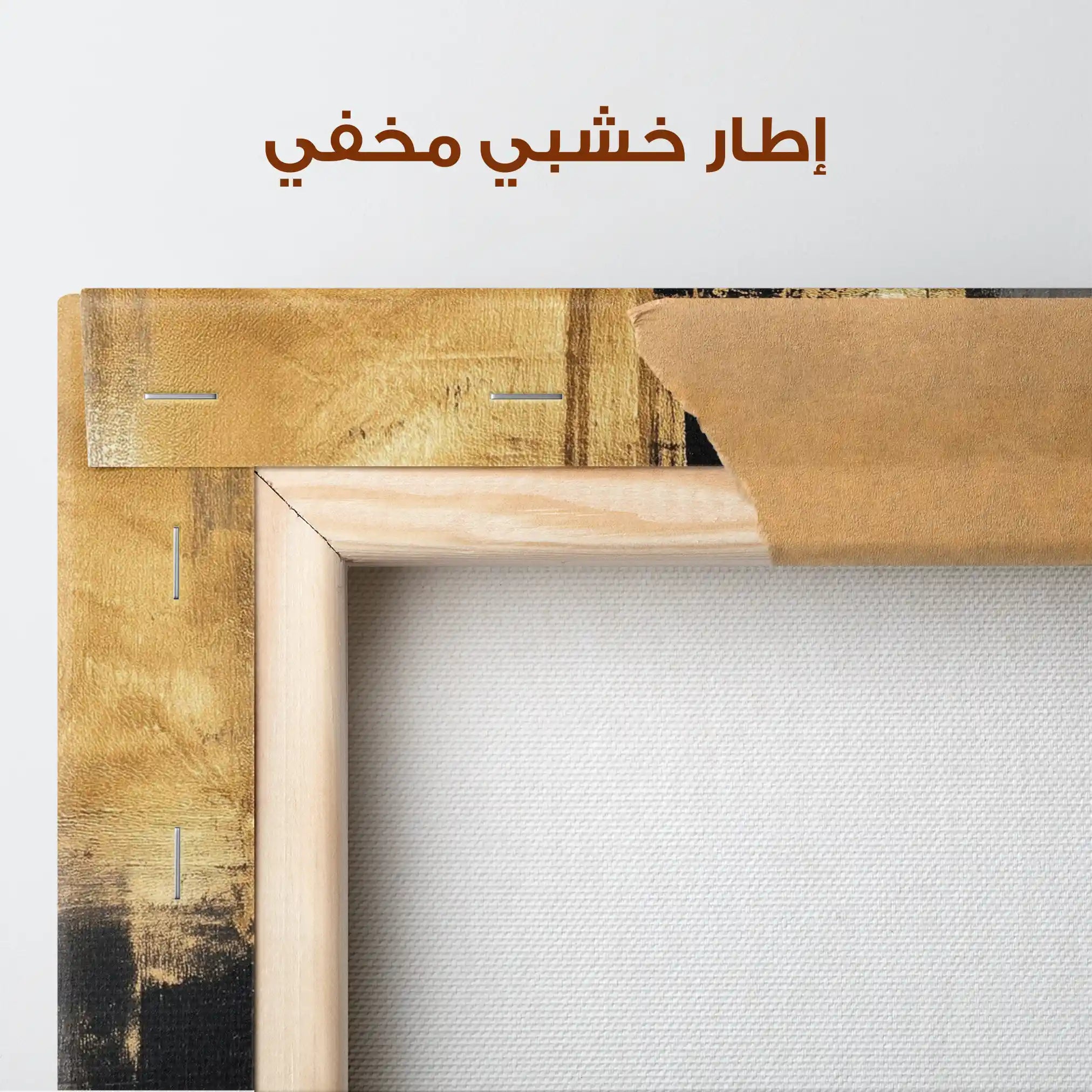 Abstract 2116 Canvas Art 60 x 40 cm / Stretched on hidden frame