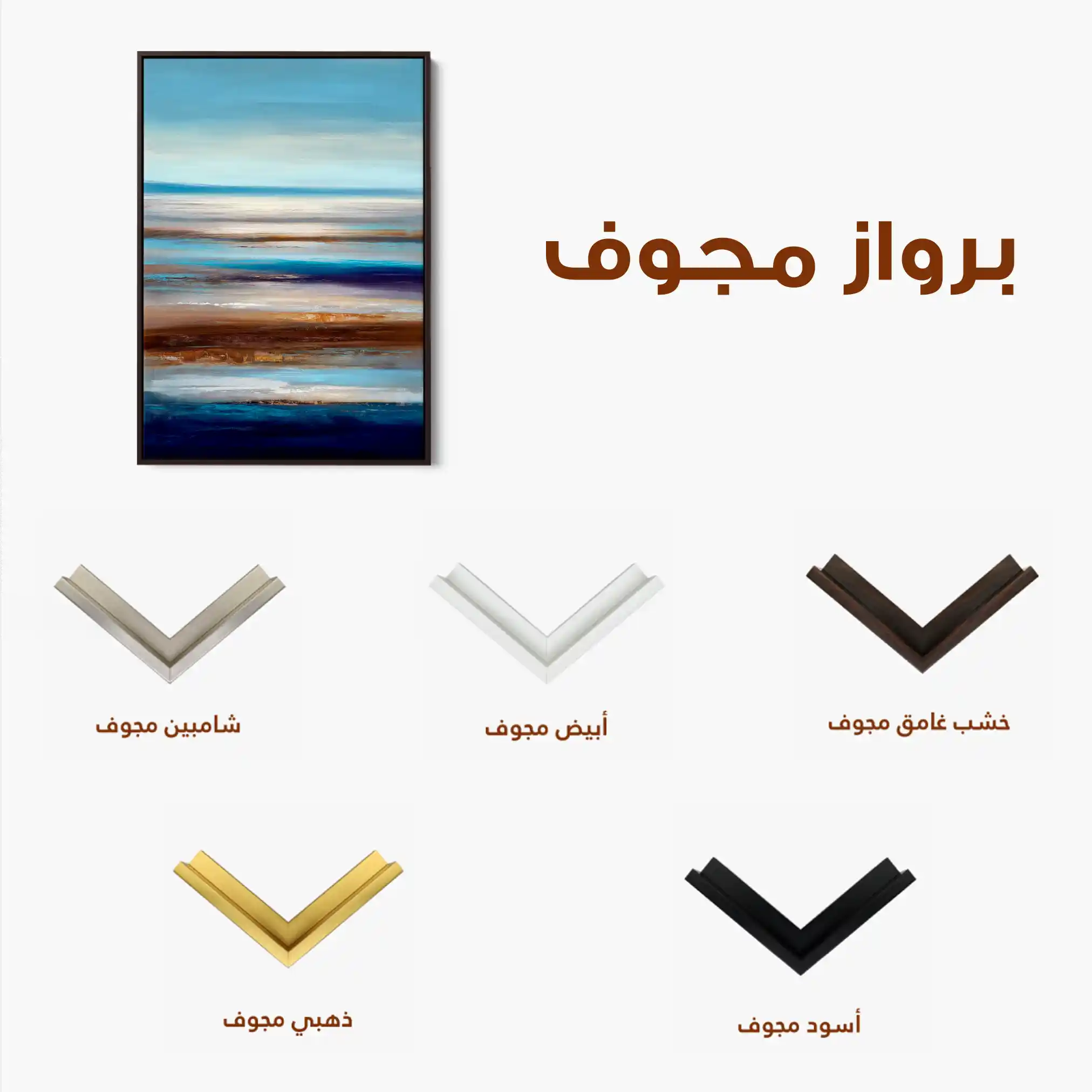 Abstract 2117 Canvas Art 60 x 40 cm / Stretched on hidden frame