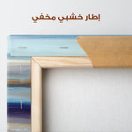 Abstract 2117 Canvas Art 60 x 40 cm / Stretched on hidden frame