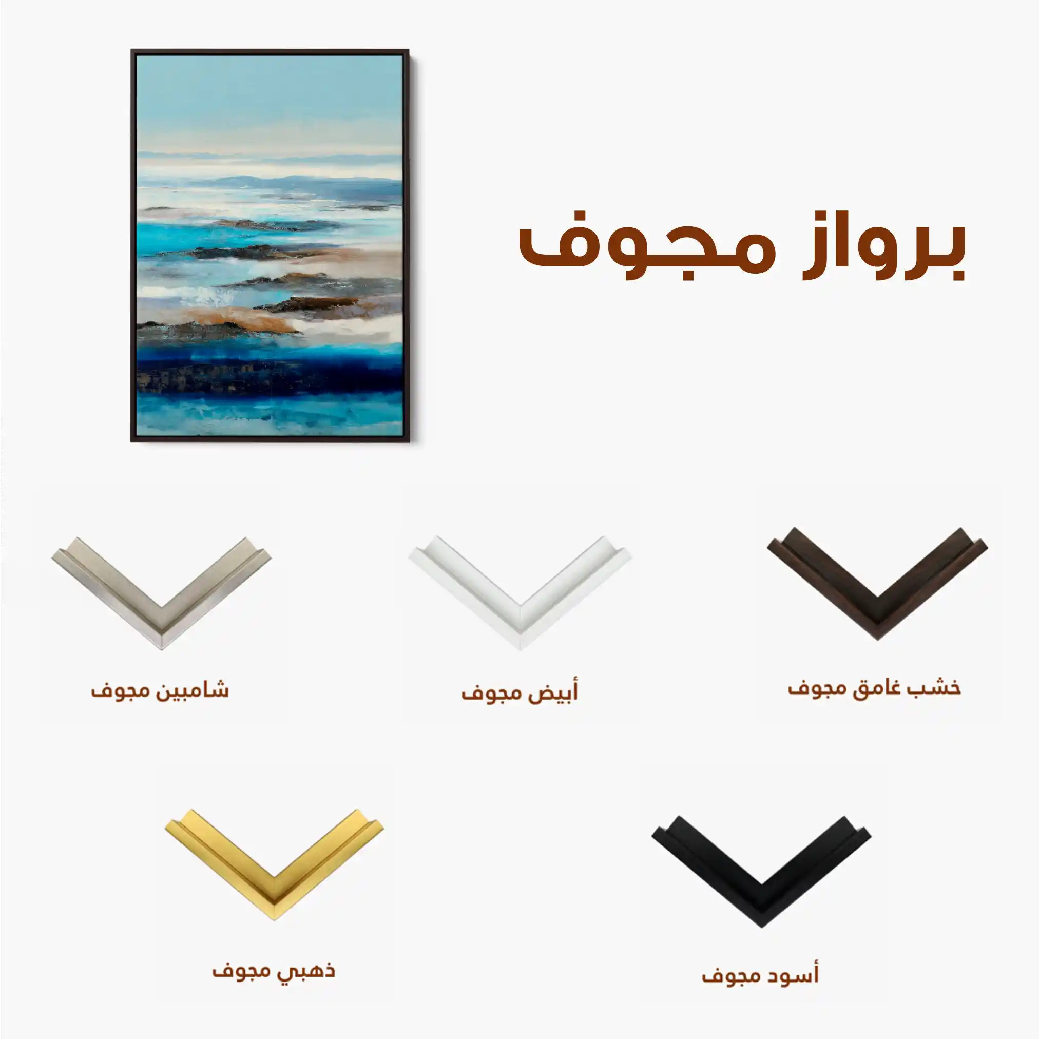 Abstract 2118 Canvas Art 60 x 40 cm / Stretched on hidden frame