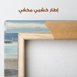 Abstract 2118 Canvas Art 60 x 40 cm / Stretched on hidden frame