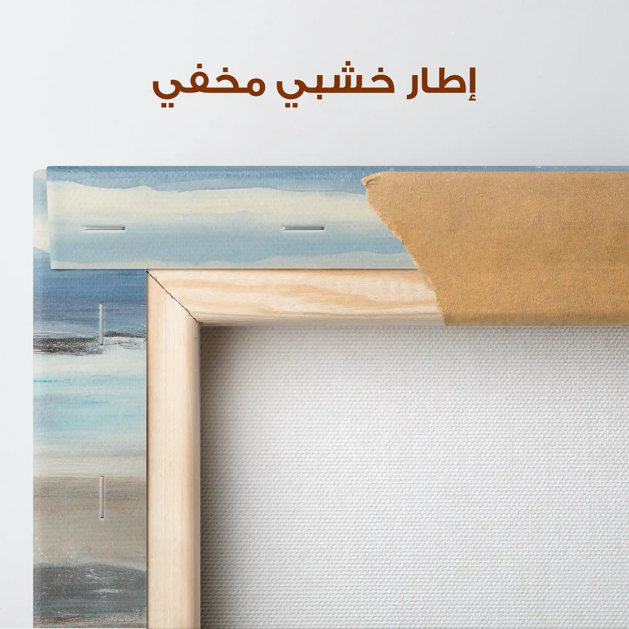 Abstract 2118 Canvas Art 60 x 40 cm / Stretched on hidden frame