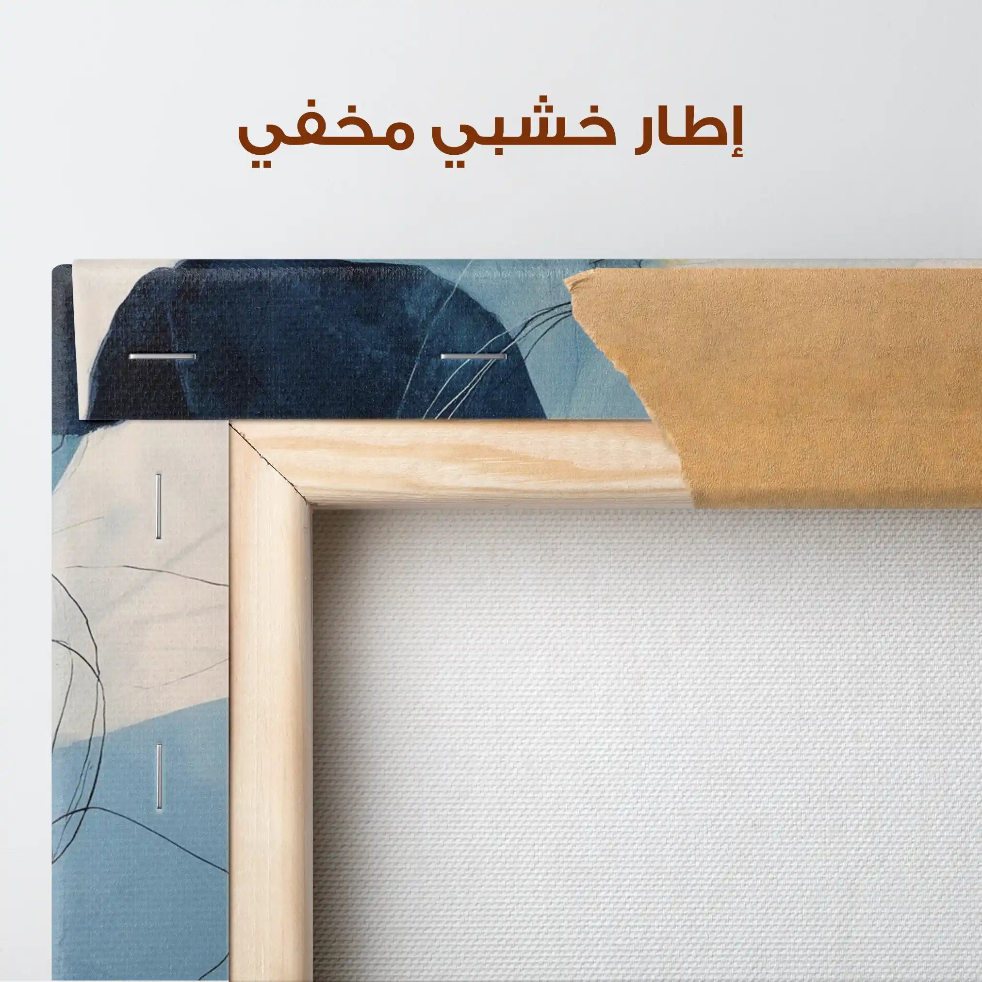 Abstract 2119 Canvas Art 60 x 40 cm / Stretched on hidden frame