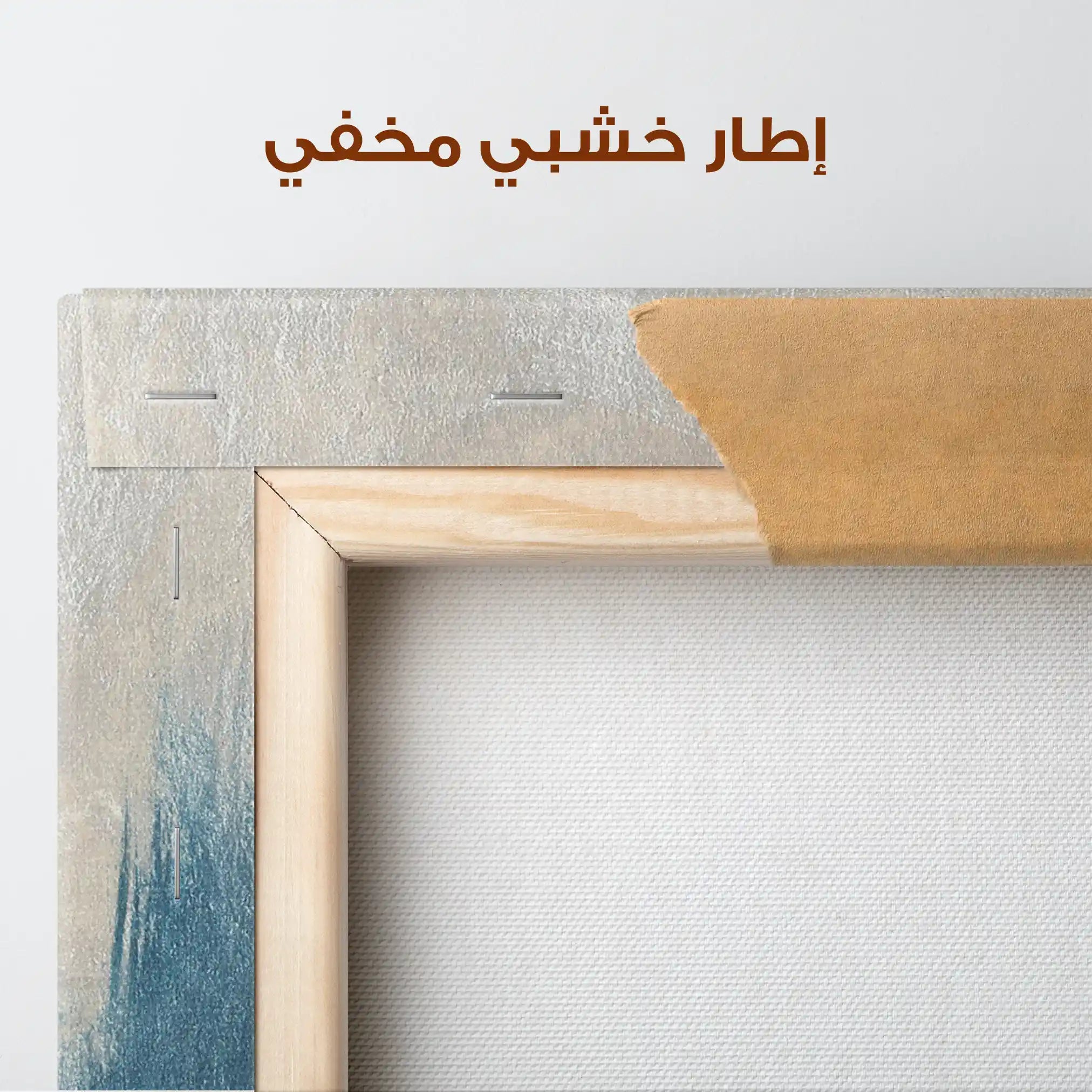 Abstract 212 Canvas Art 60 x 40 cm / Stretched on hidden frame