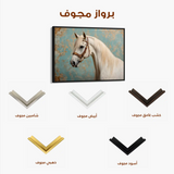 Horses 212 Canvas Art 90 x 60 cm / Stretched on hidden frame