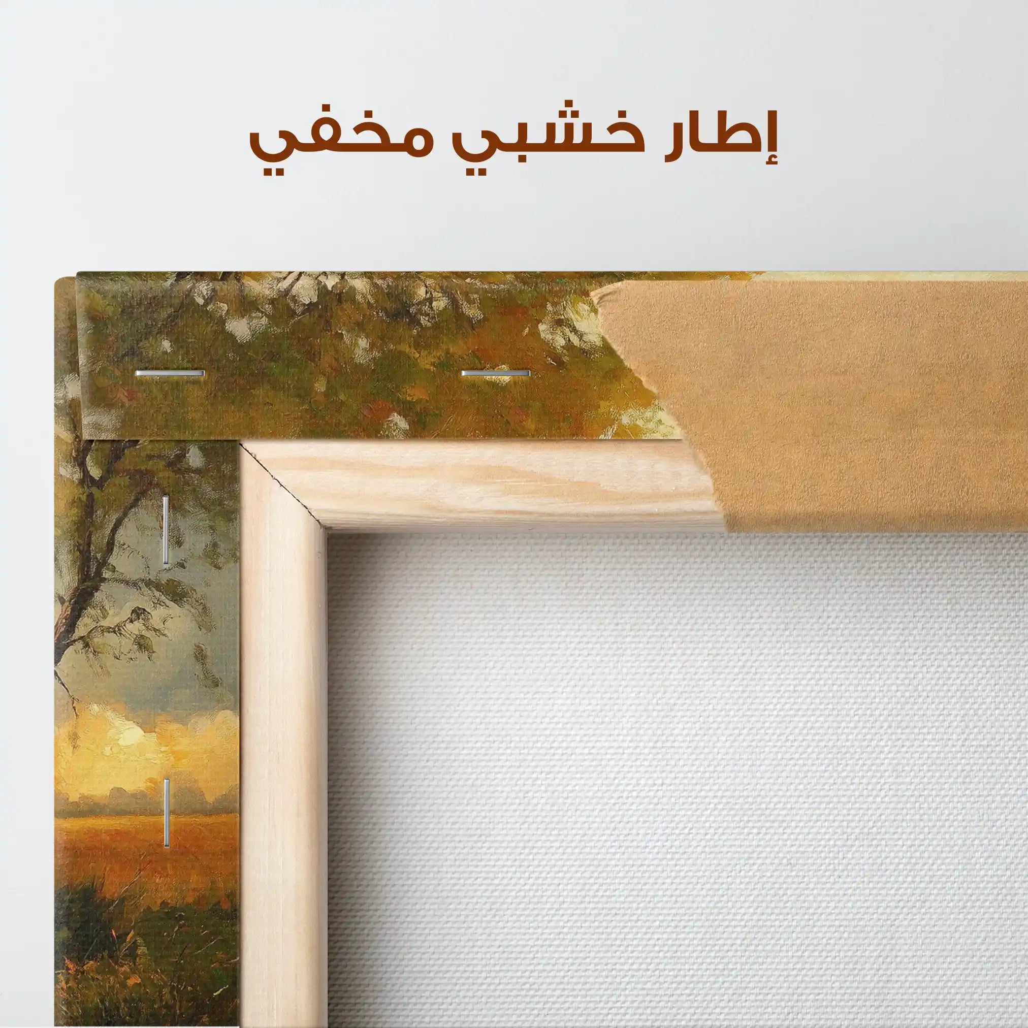 Landscape 212 Canvas Art 90 x 60 cm / Stretched on hidden frame