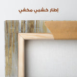 Abstract 2121 Canvas Art 60 x 40 cm / Stretched on hidden frame