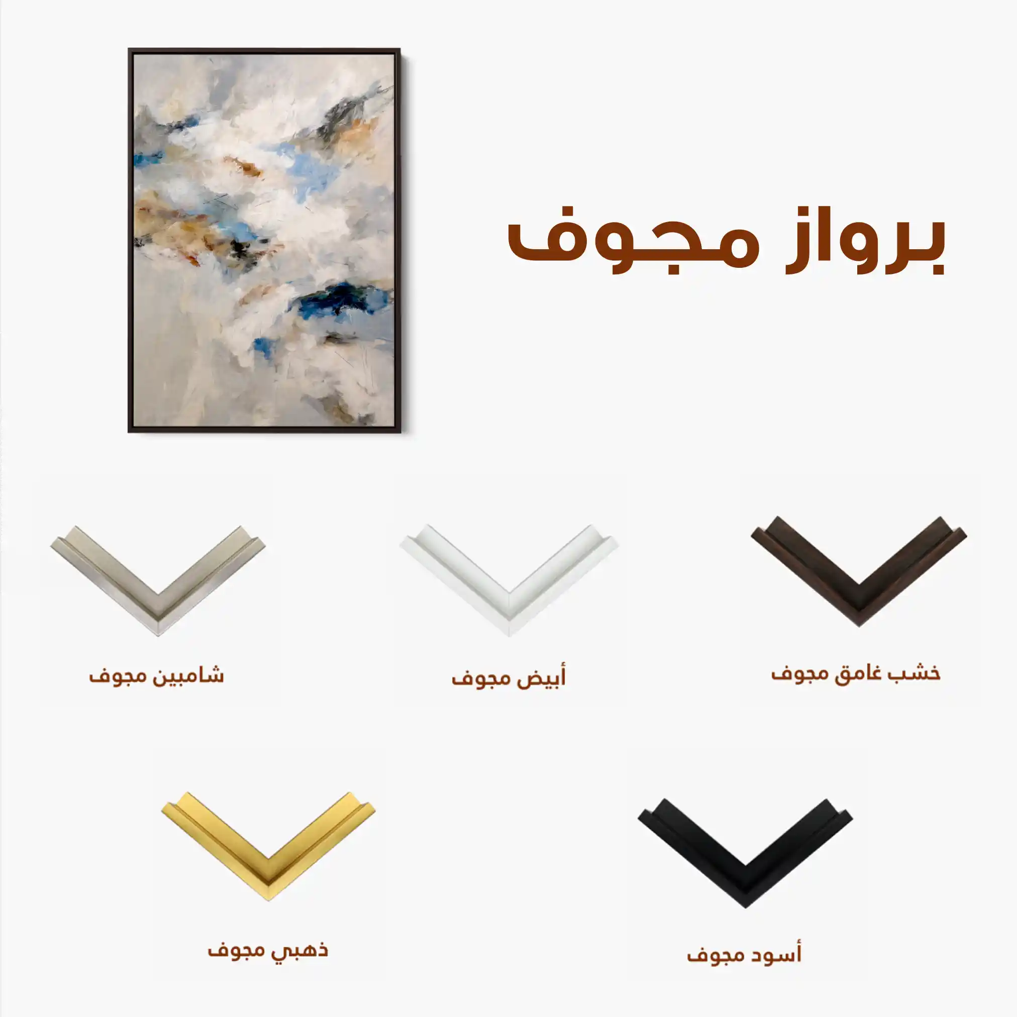 Abstract 2123 Canvas Art 60 x 40 cm / Stretched on hidden frame