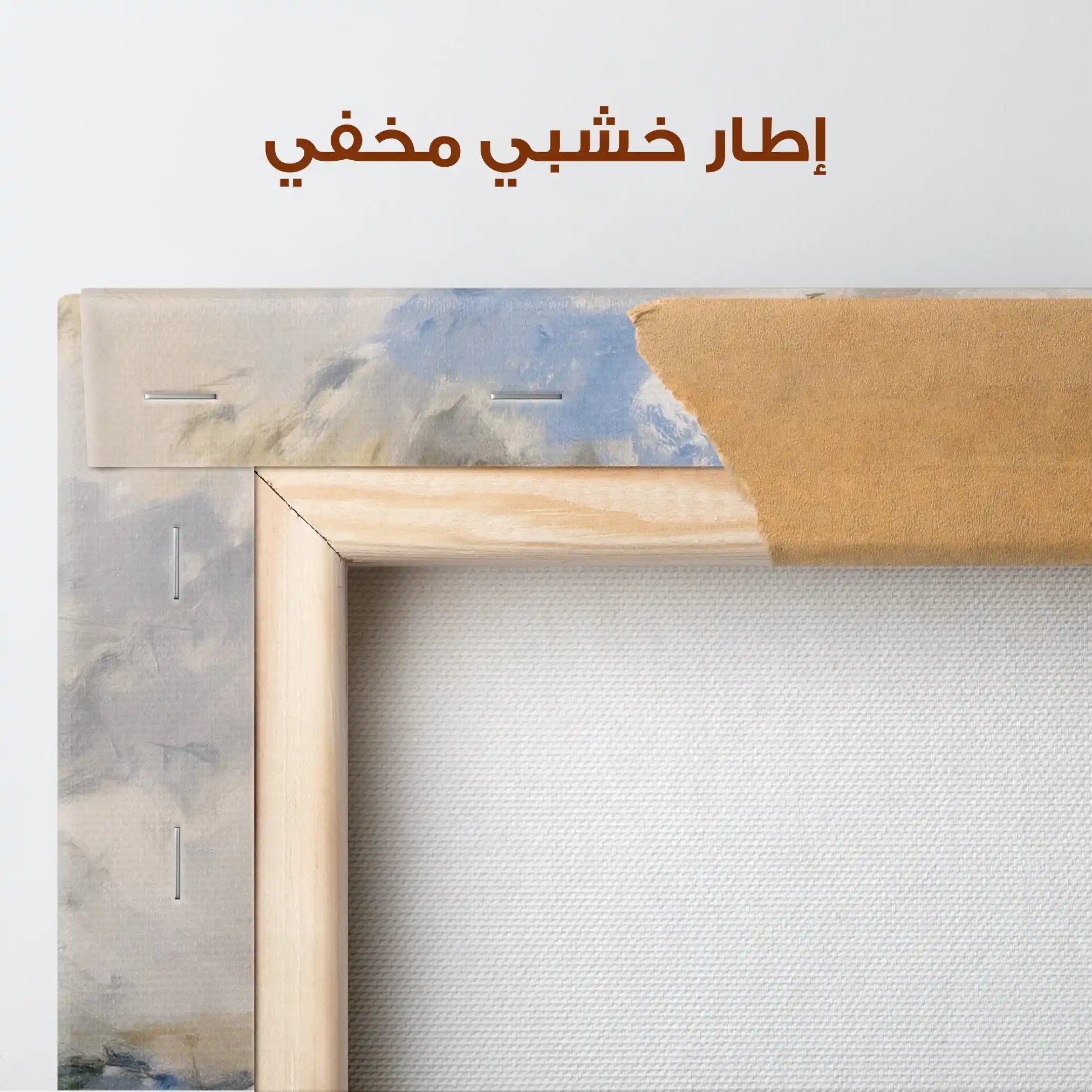 Abstract 2123 Canvas Art 60 x 40 cm / Stretched on hidden frame